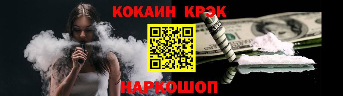КОКАИН Columbia Люберцы
