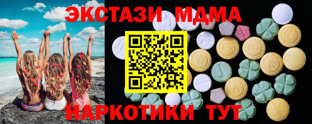 Ecstasy 300 mg Люберцы