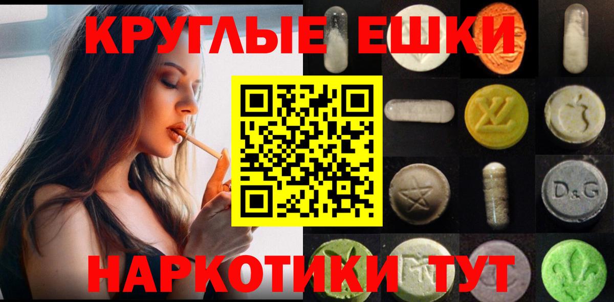 Ecstasy Дубай  Вход с VPN  Ecstasy  Люберцы 