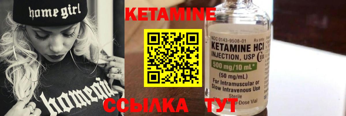 ГАШ  Кетамин  Люберцы  Меф МЯУ МЯУ   Вход с VPN  ГАШИШ  Конопля  МЕФ  COCAIN 