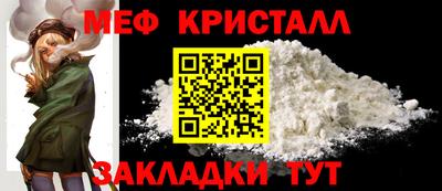 эйфоретик Заводоуковск