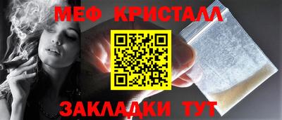 эйфоретик Заводоуковск
