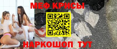 эйфоретик Заводоуковск