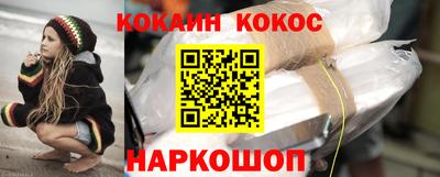 эйфоретик Заводоуковск