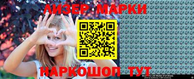 MDMA Premium VHQ Заволжье
