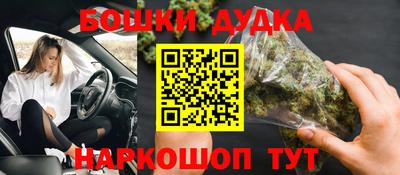 гидропоника Жуковский