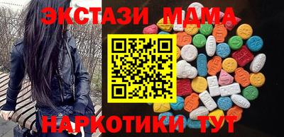 эйфоретик Заводоуковск