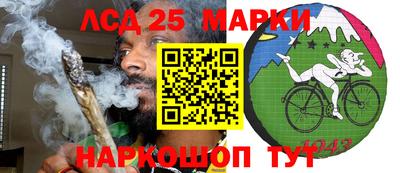 эйфоретик Заводоуковск