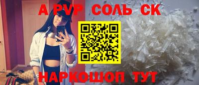 эйфоретик Заводоуковск