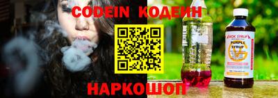 эйфоретик Заводоуковск