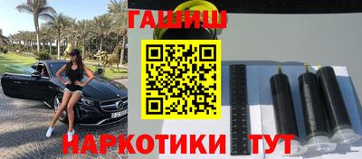 эйфоретик Заводоуковск