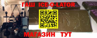 гидропоника Жуковский