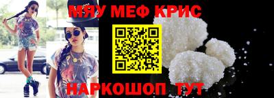 эйфоретик Заводоуковск