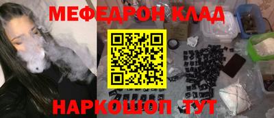 эйфоретик Заводоуковск
