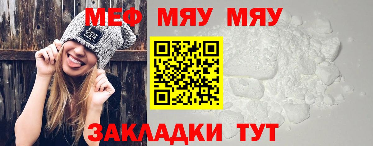 МЕФ  Люберцы