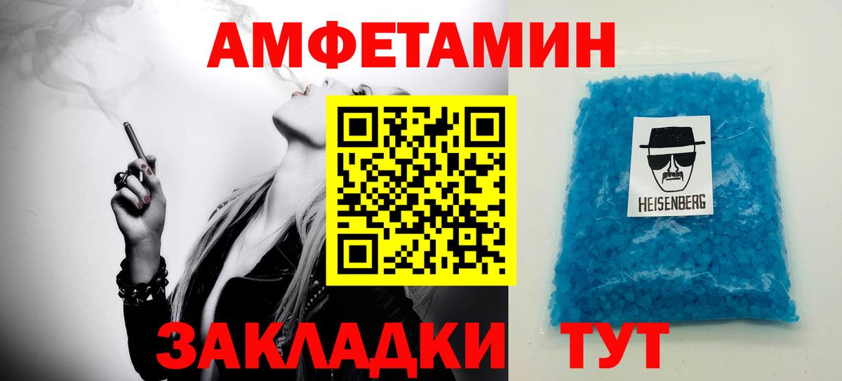 МЕТАМФЕТАМИН винт  МЕТАМФЕТАМИН  Люберцы  МЕТАМФЕТАМИН винт  Вход с VPN 