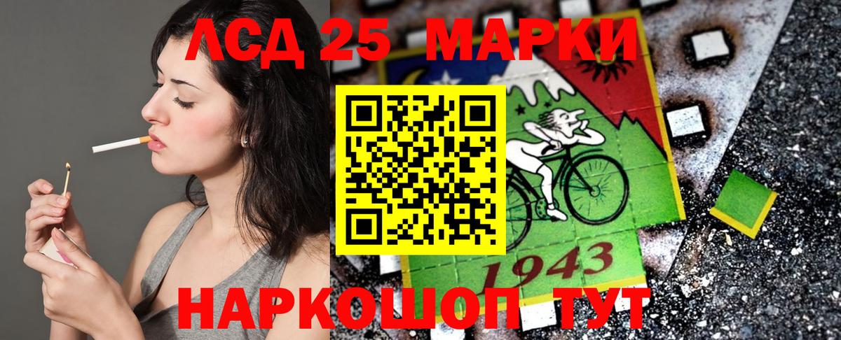 Марки 25I-NBOMe 1,8мг  Вход с VPN  Марки 25I-NBOMe 1,8мг  Люберцы 