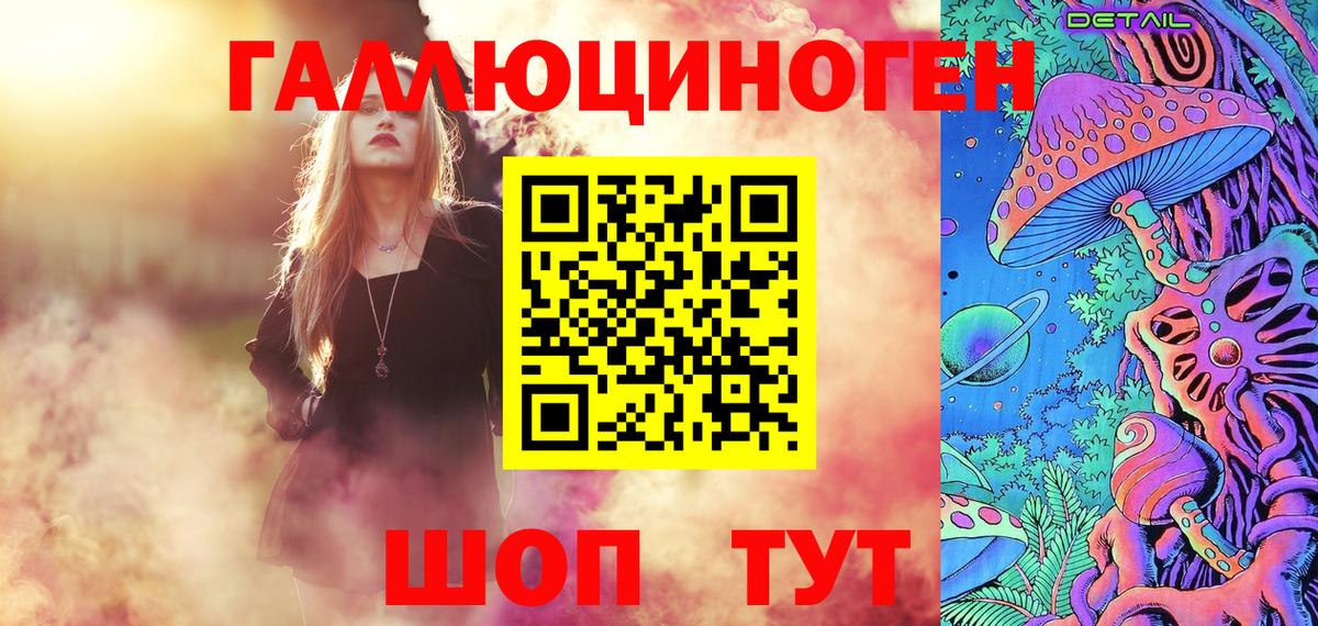 Галлюциногенные грибы GOLDEN TEACHER  Вход с VPN  Псилоцибиновые грибы ЛСД  Люберцы 