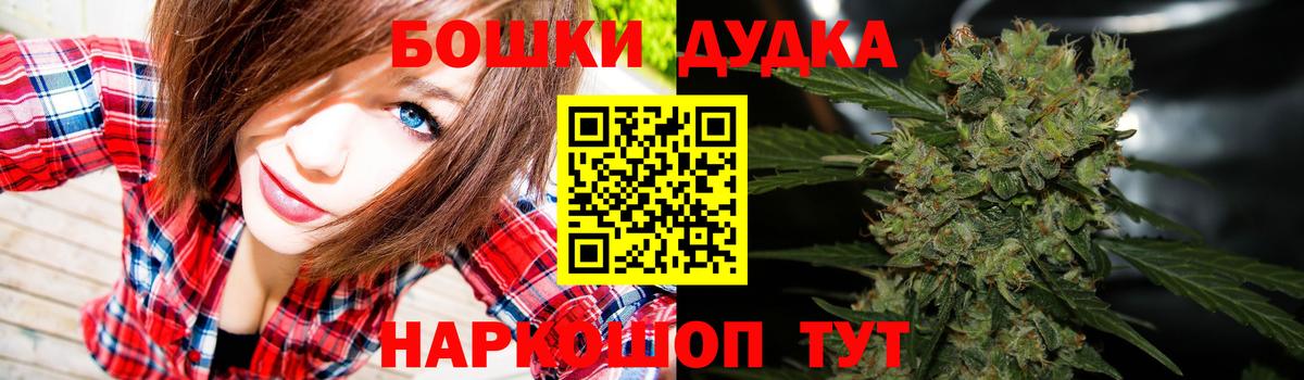 МАРИХУАНА индика  Вход с VPN  Конопля White Widow  Люберцы 